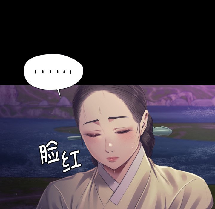 第106话 第 128 页