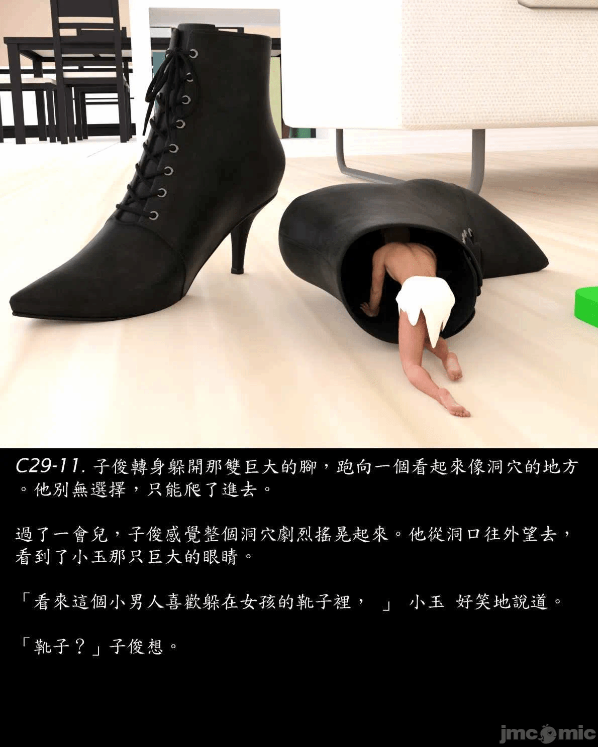 [Harafung] Kides diarie ch 19...32 第一话 - 168