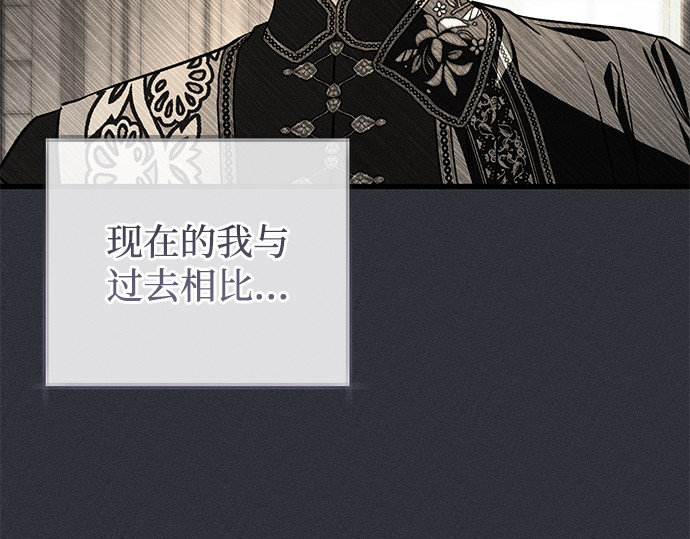 第49话 第 172 页