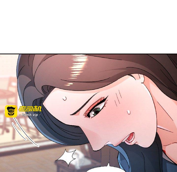 第86话 第 7 页