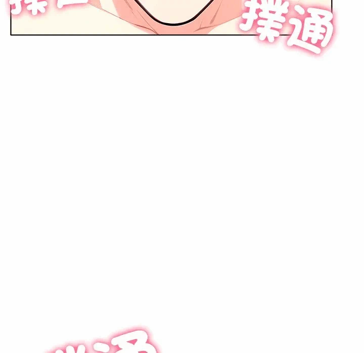 第9话第9话 第 76 页