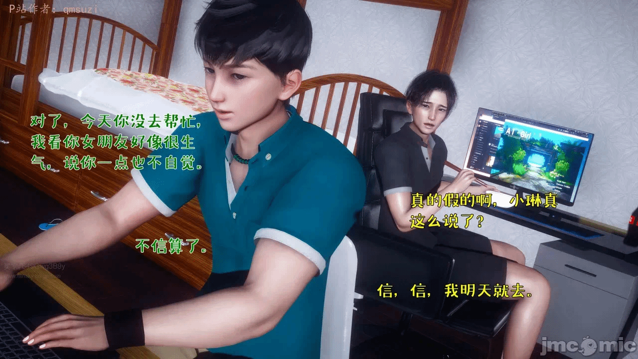 第一话 第 69 页