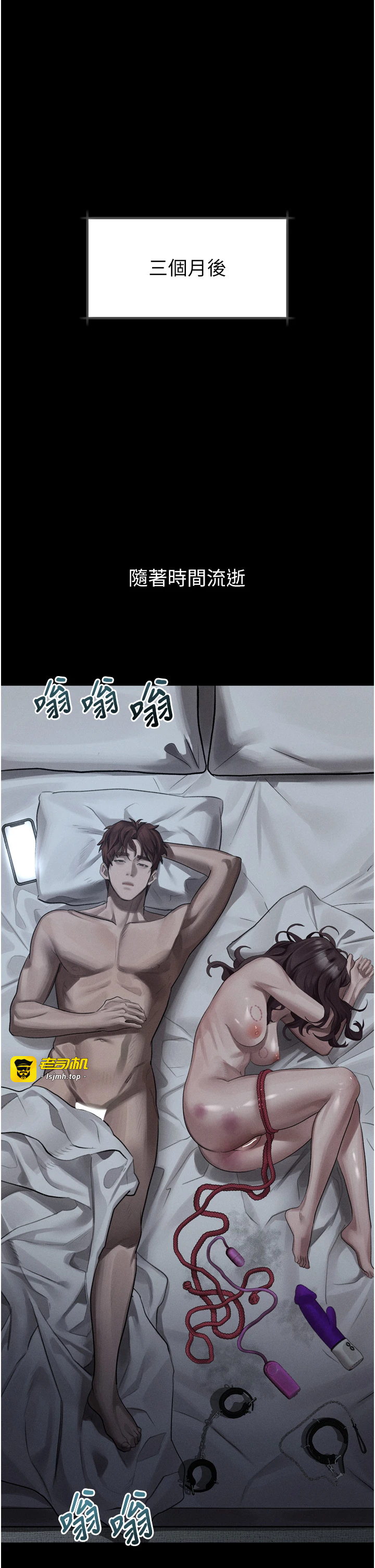 第40话 - 价值观崩坏的性奴调教 第 51 页