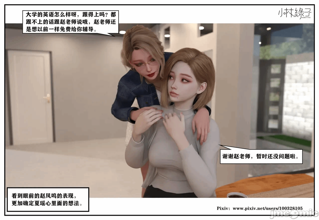 第一话 第 1205 页