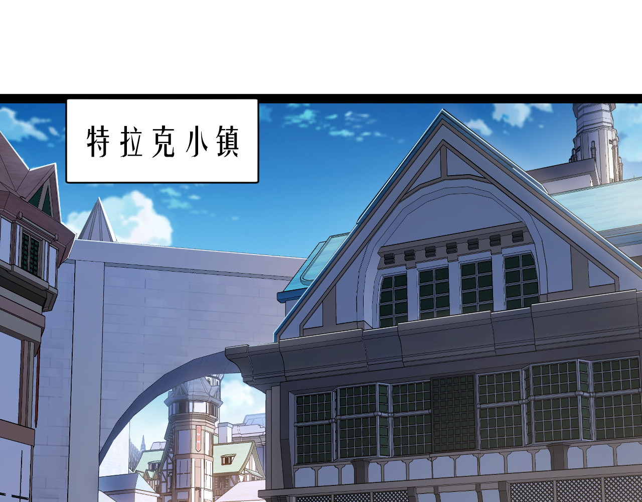 002 隐藏任务！越级击杀领主！ 第 258 页