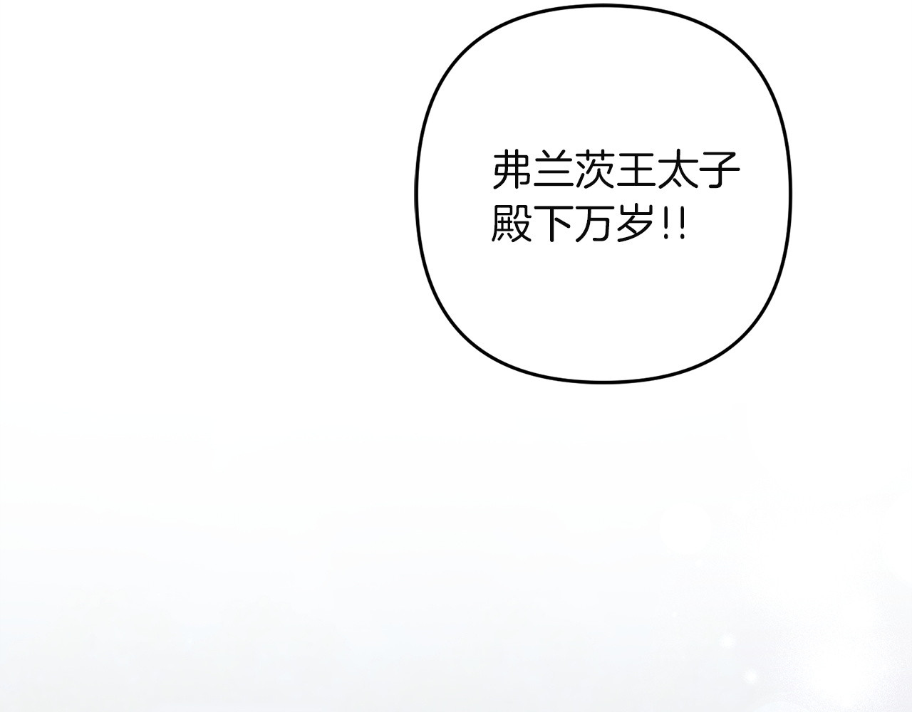 第47话 约会 第 38 页