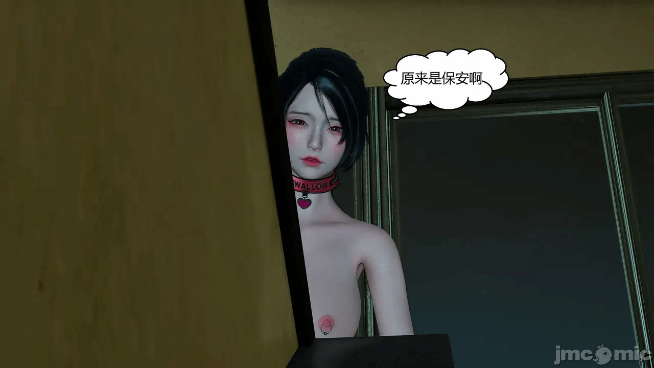 【Genzo】重生之每日获得随机超能力4 第一话 - 192