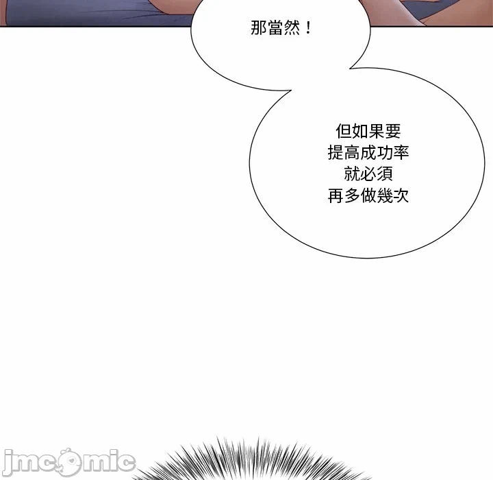第12话第12话 第 22 页