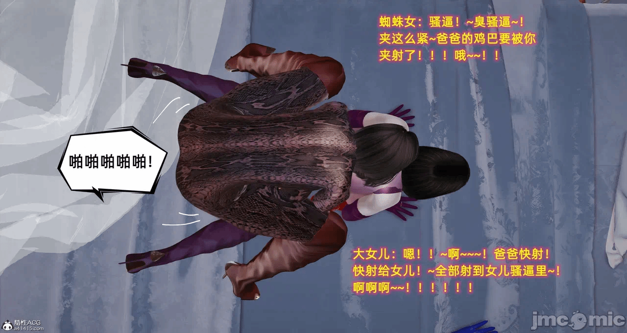 第一话 第 780 页