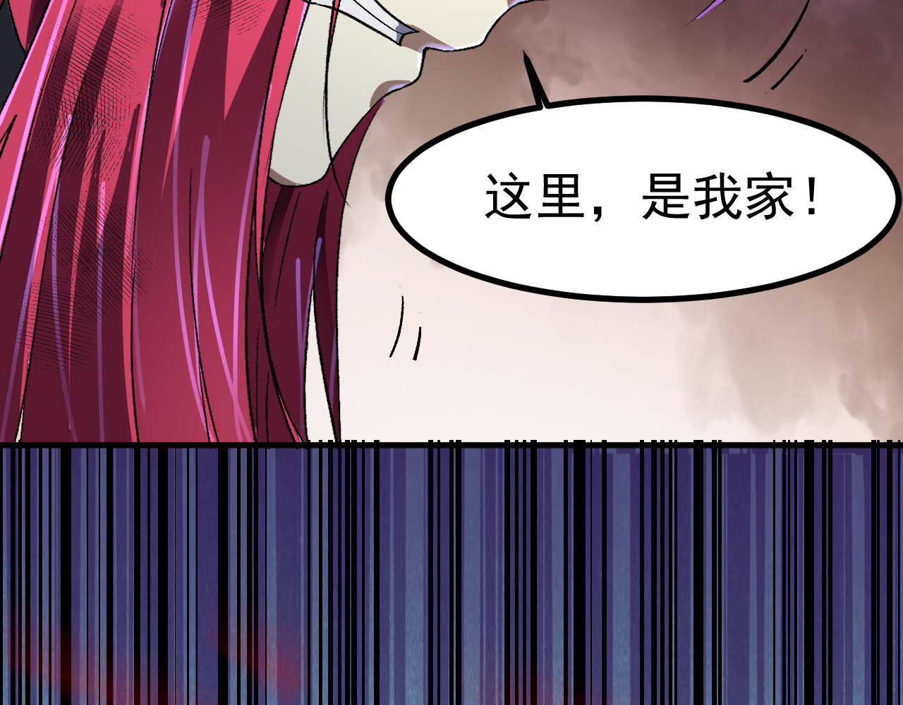 第68话 没有退路 第 112 页