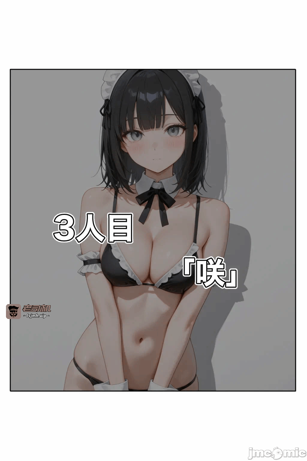 第一话 第 105 页