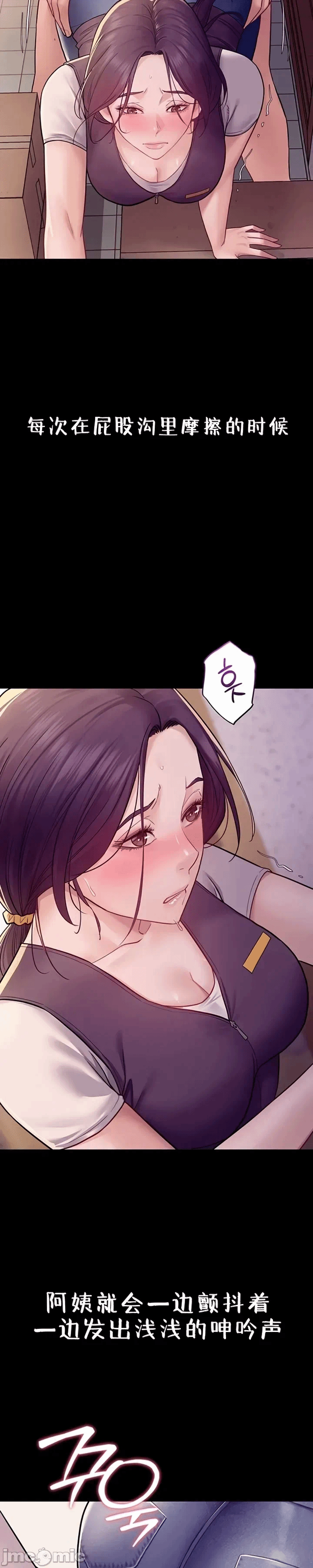 第6话6 第 45 页