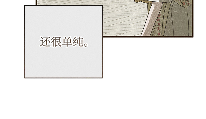 第34话 第 234 页