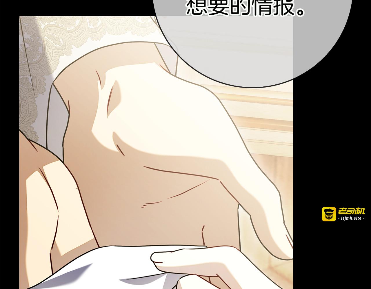 第59话 神女?! 第 175 页