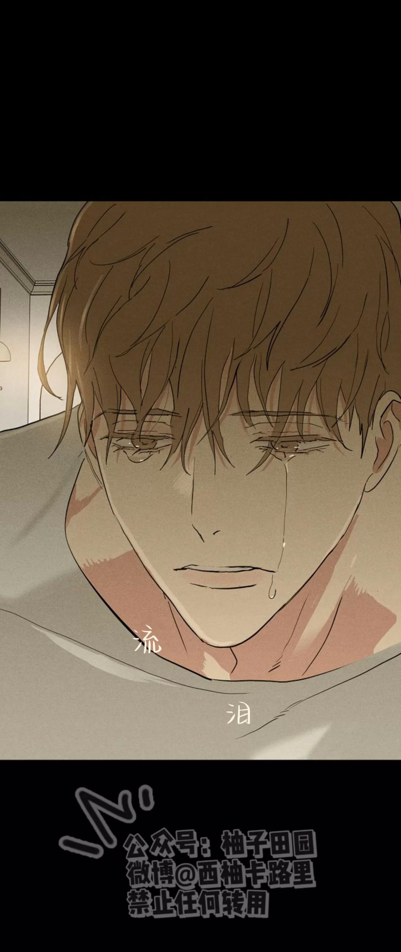第68话 第 100 页
