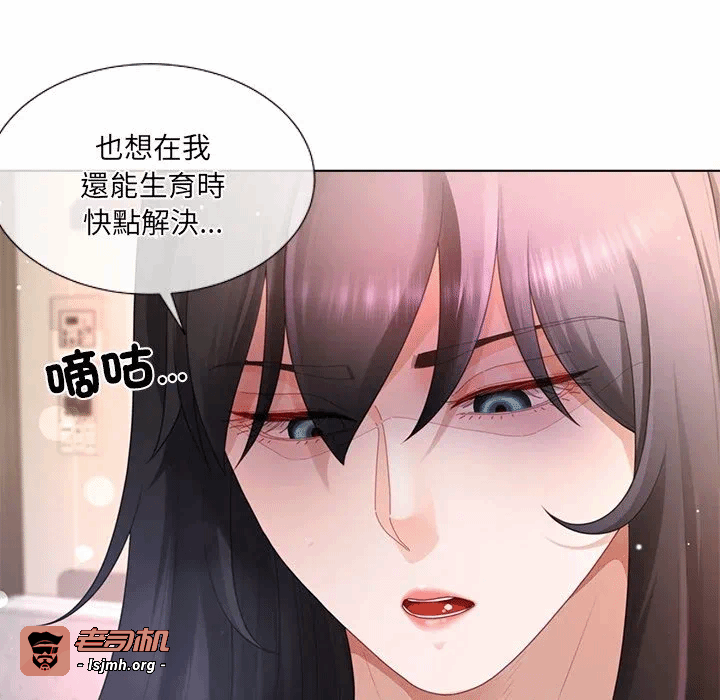 第21话第21话 第 27 页