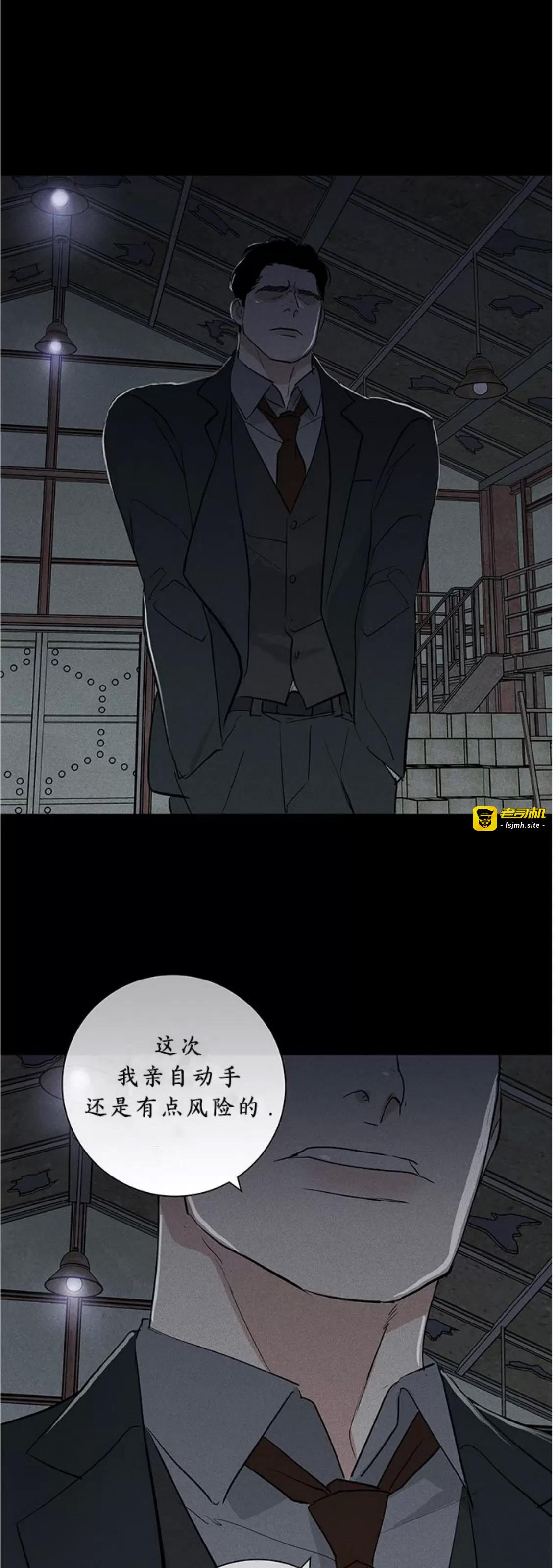 第62话 第 45 页