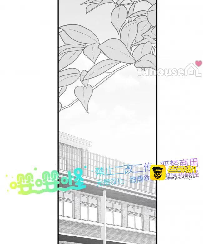 第52话 第 33 页
