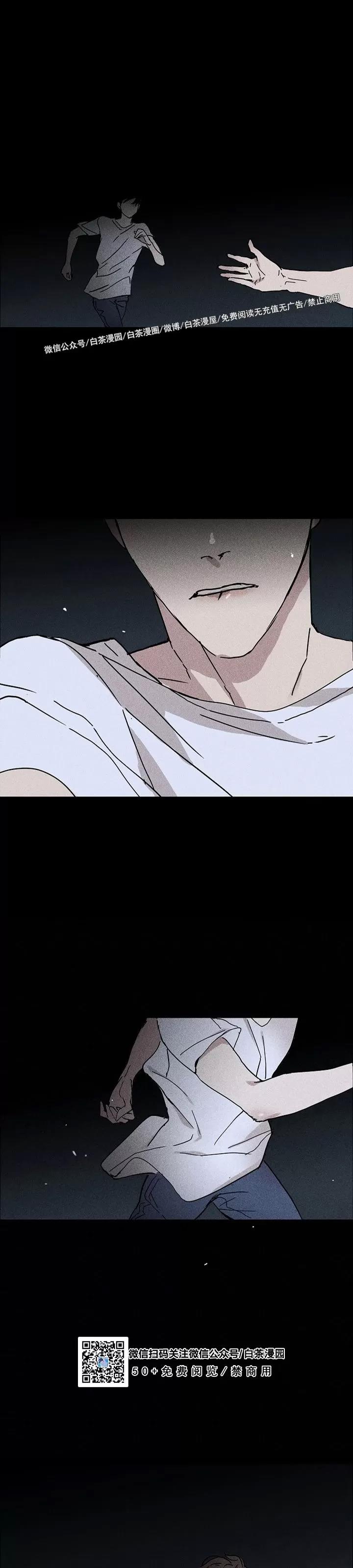 第02话 第 36 页