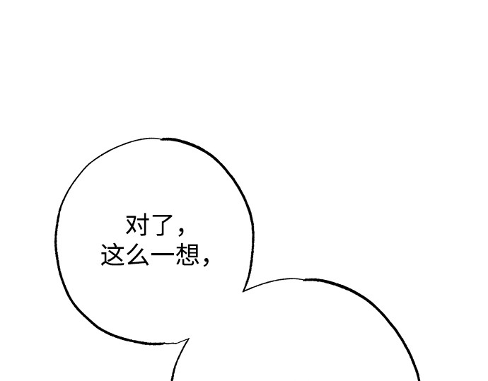 第33话 第 211 页