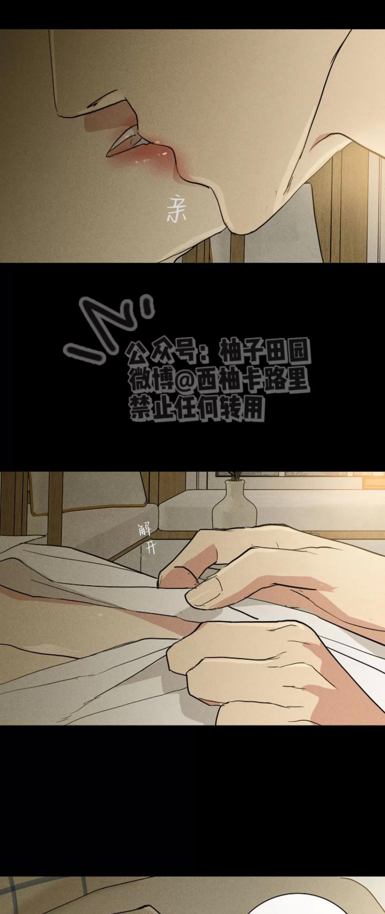 第68话 第 92 页