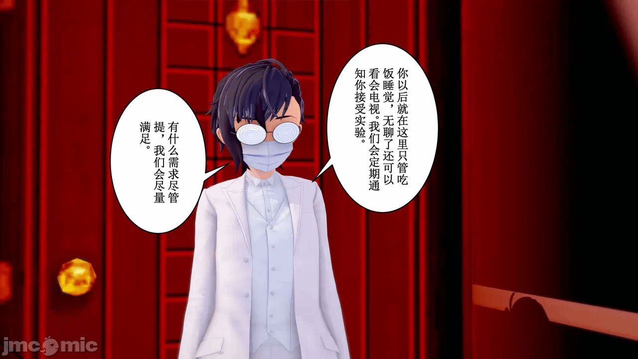 第一话 第 1587 页