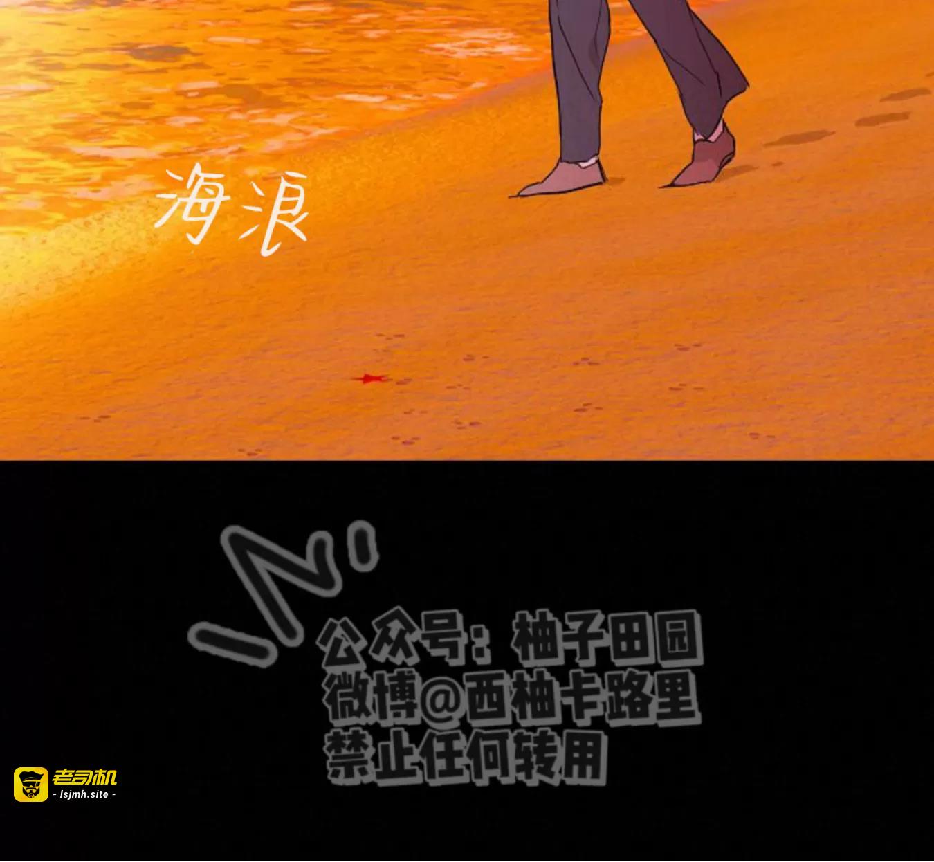 第68话 第 31 页