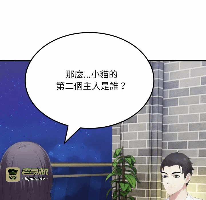 第8话第8话 第 153 页