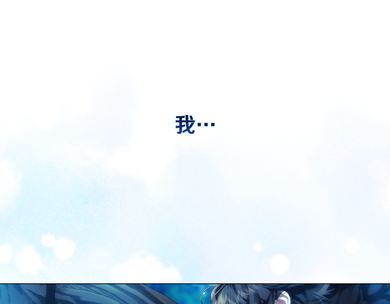 第15话 爱神志在必得 第 180 页
