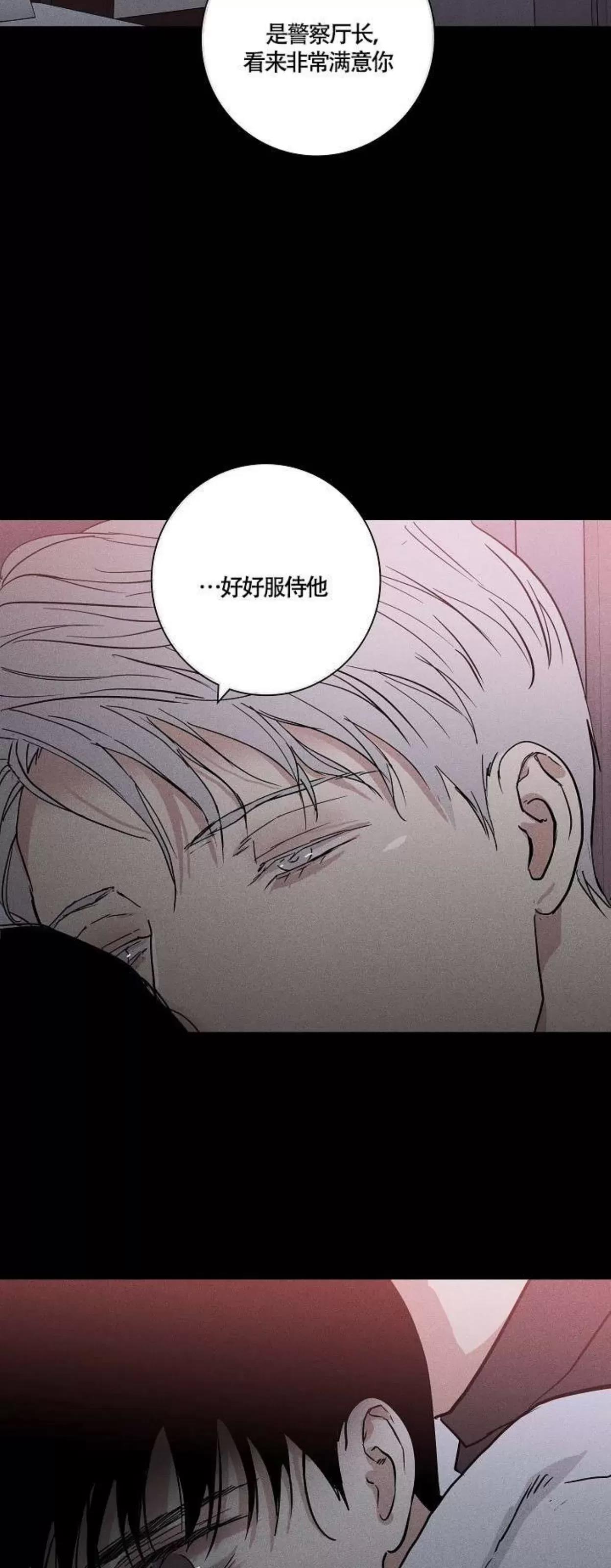 第39话 第 58 页