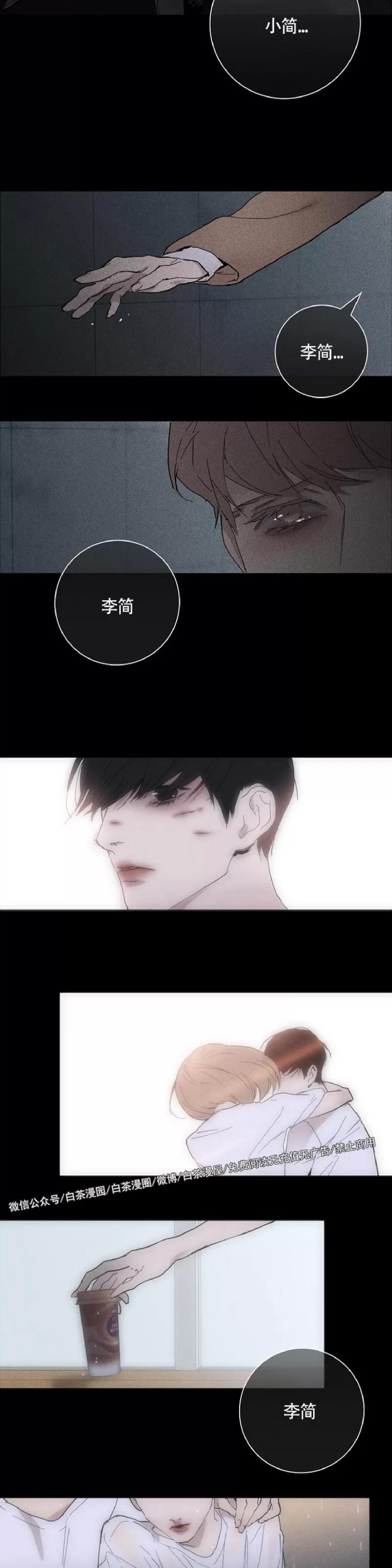 第01话 第 44 页