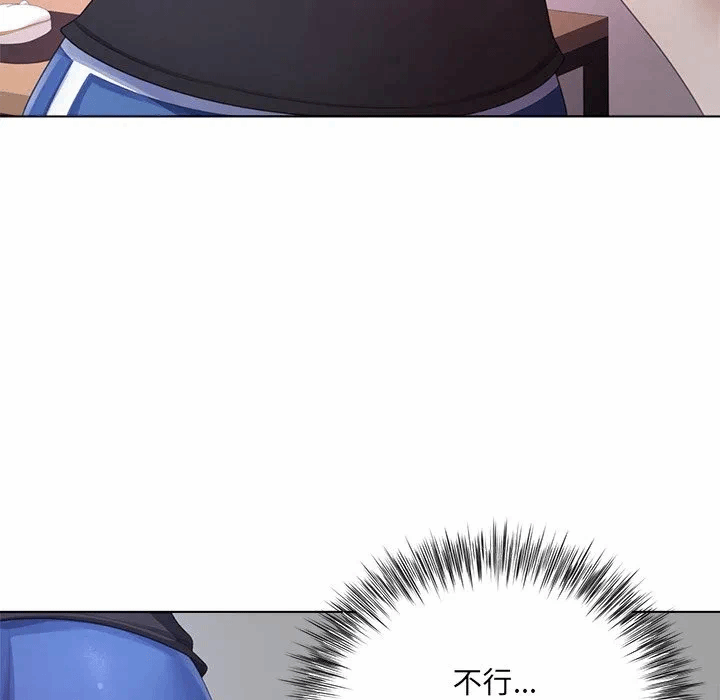 第25话第25话 第 34 页
