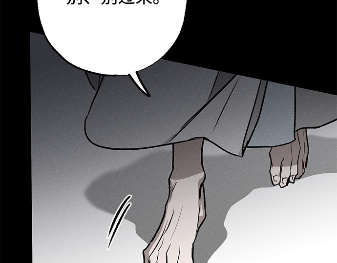 第8话 第 188 页