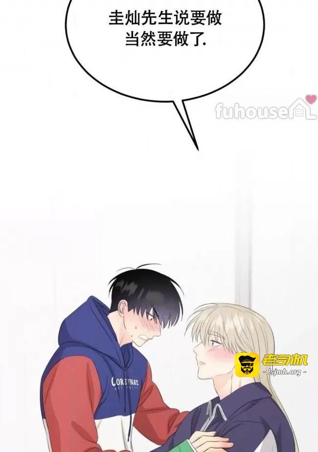 第16话 第 33 页