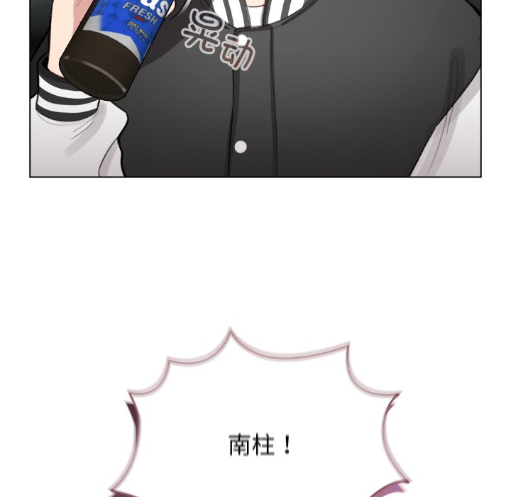 第47话 第 70 页