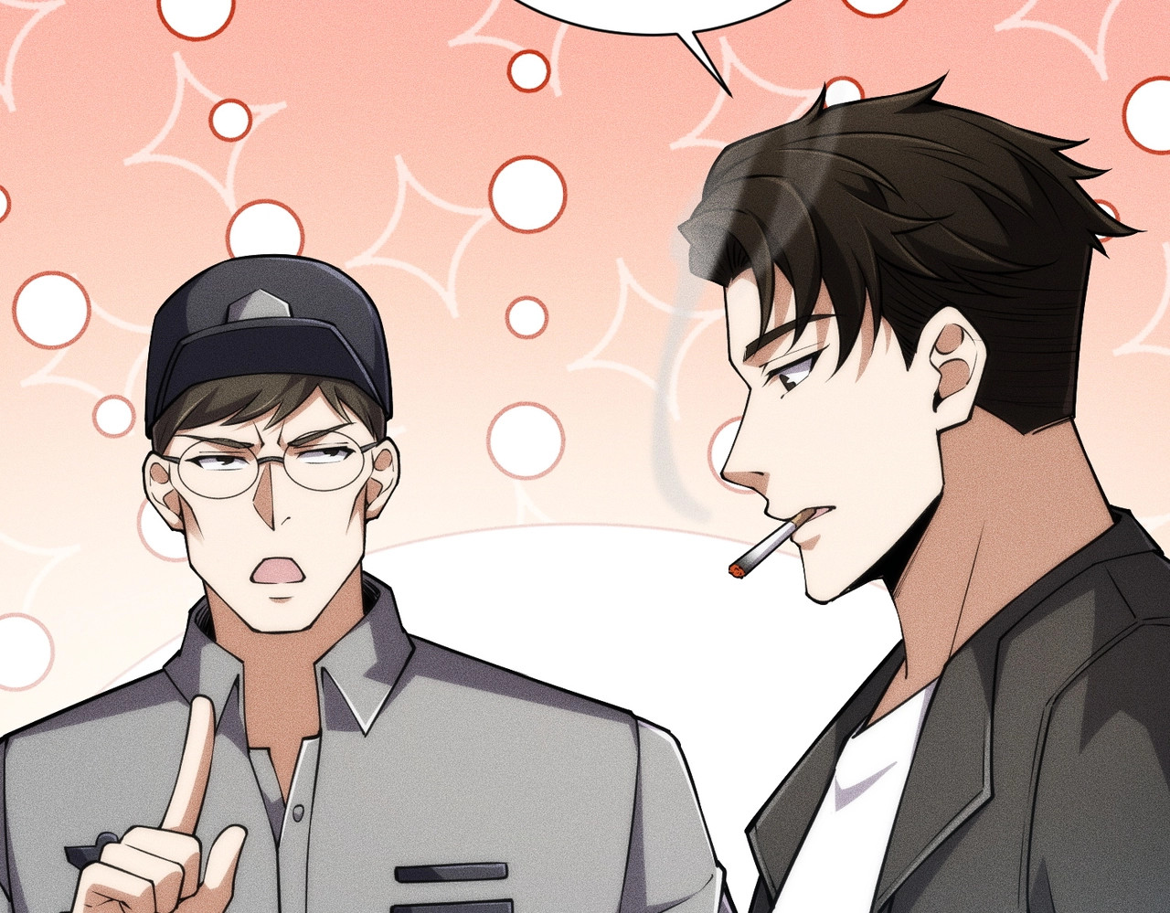 第32话 你怎么又成了保安？ 第 18 页