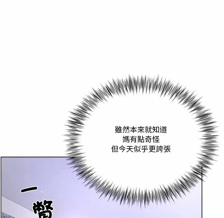 第24话第24话 第 106 页