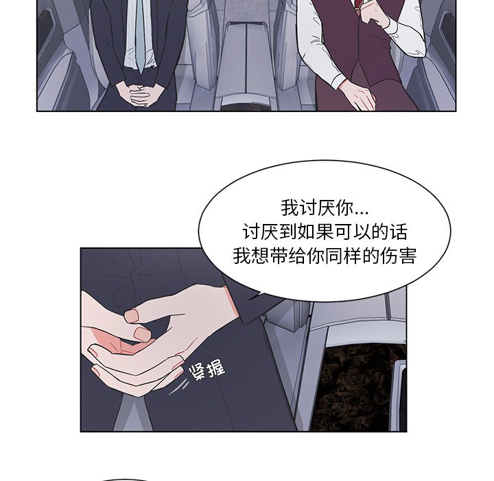 第38话 第 56 页