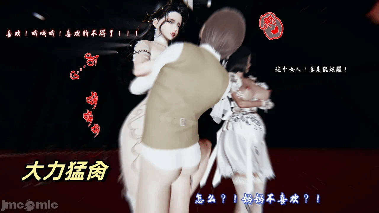 【春天！】美母任务书15-18上 第一话 - 568
