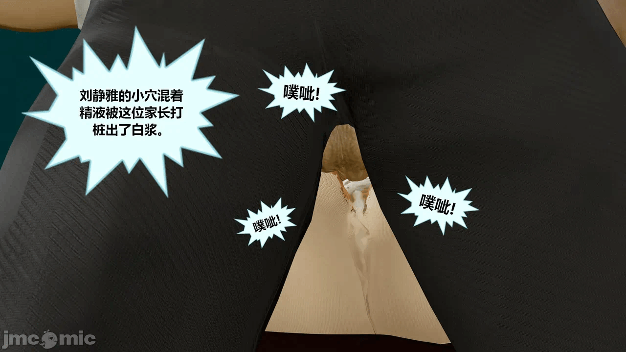 第一话 第 108 页