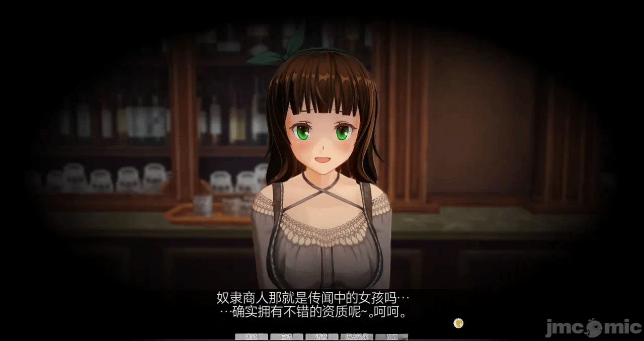 第一话 第 72 页