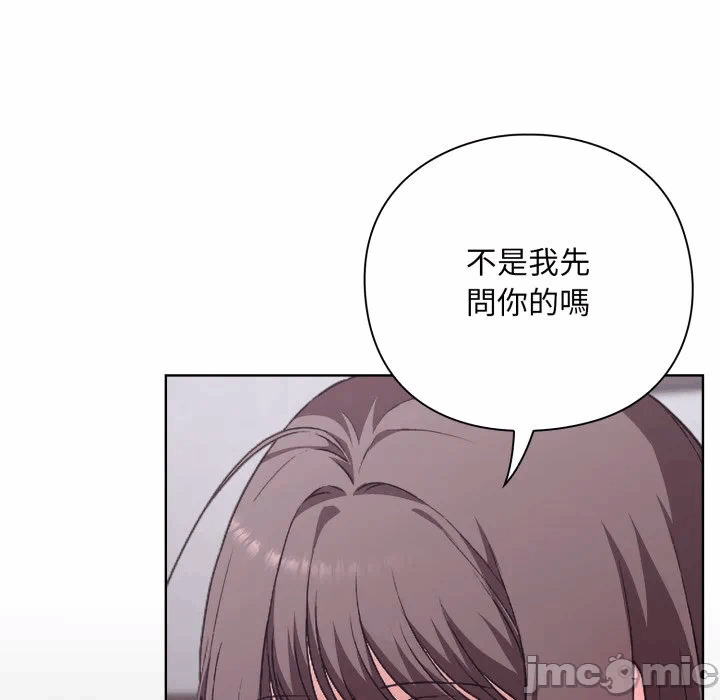 第2话2 第 101 页