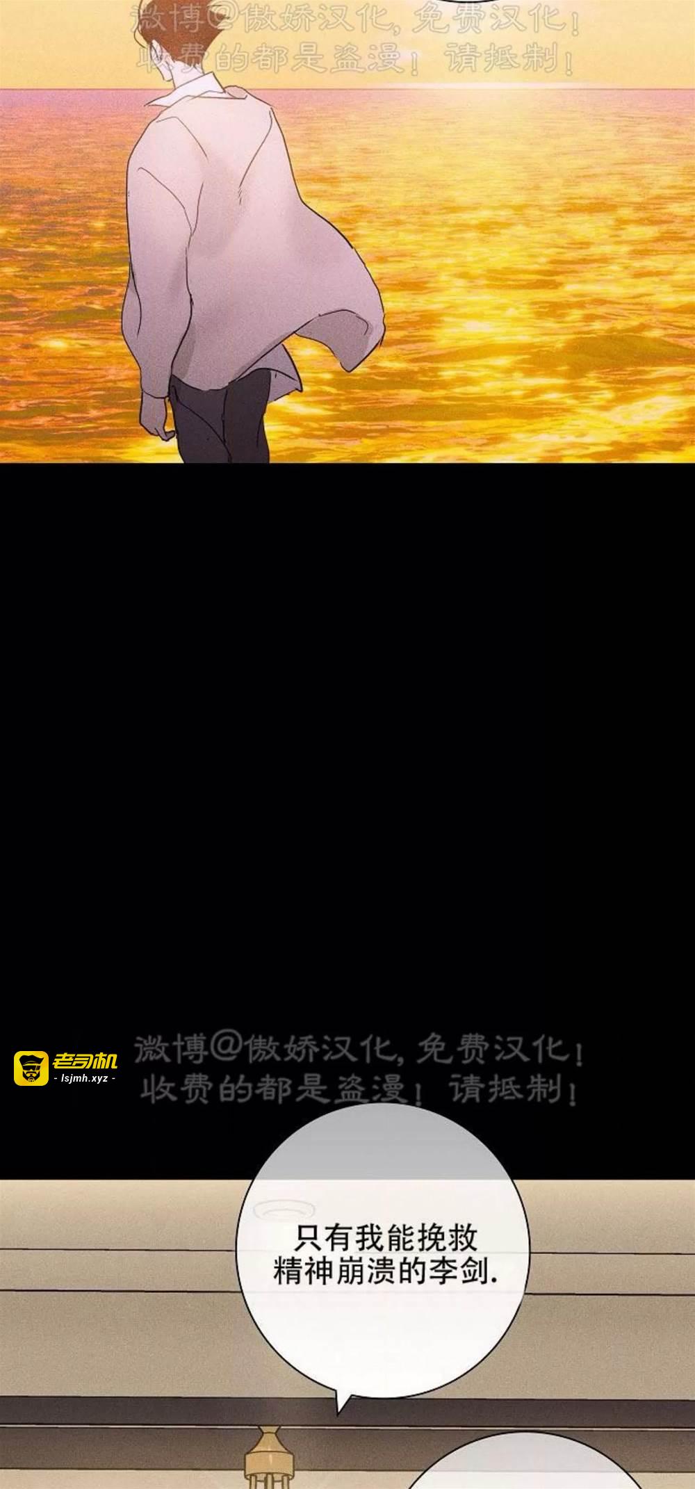 第70话 第 25 页