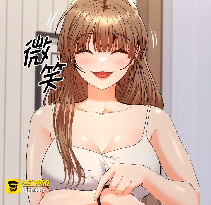 第14话 第 27 页