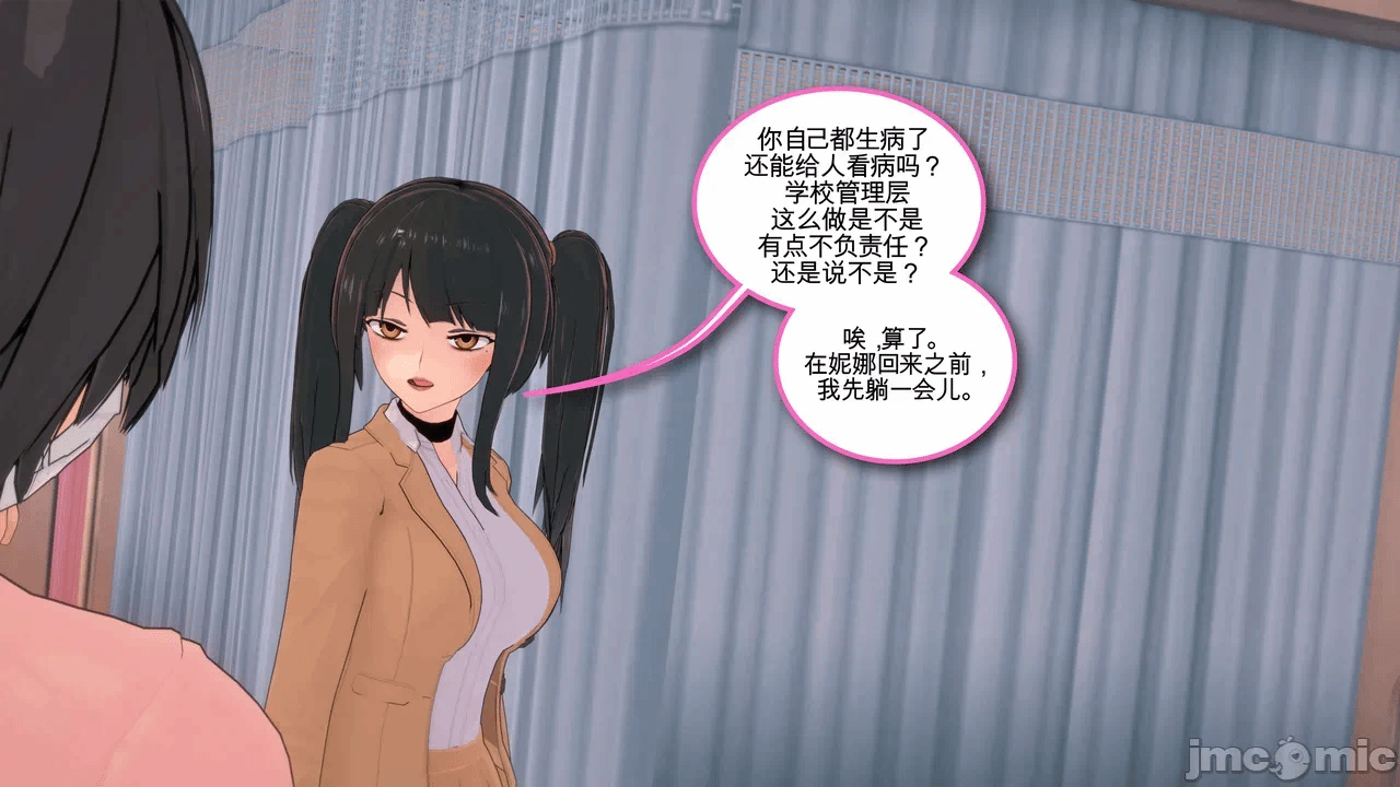 第一话 第 71 页
