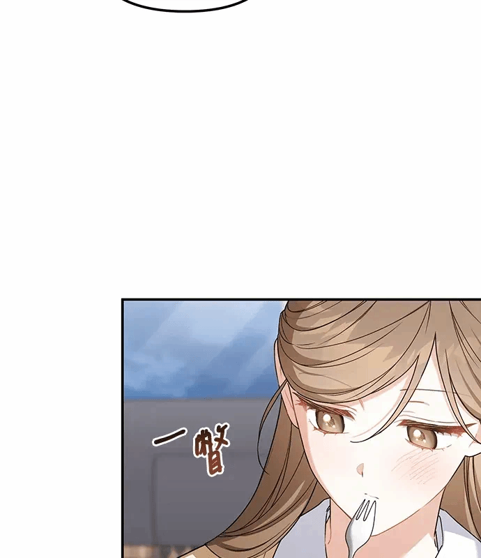 第8话第7话 第 13 页