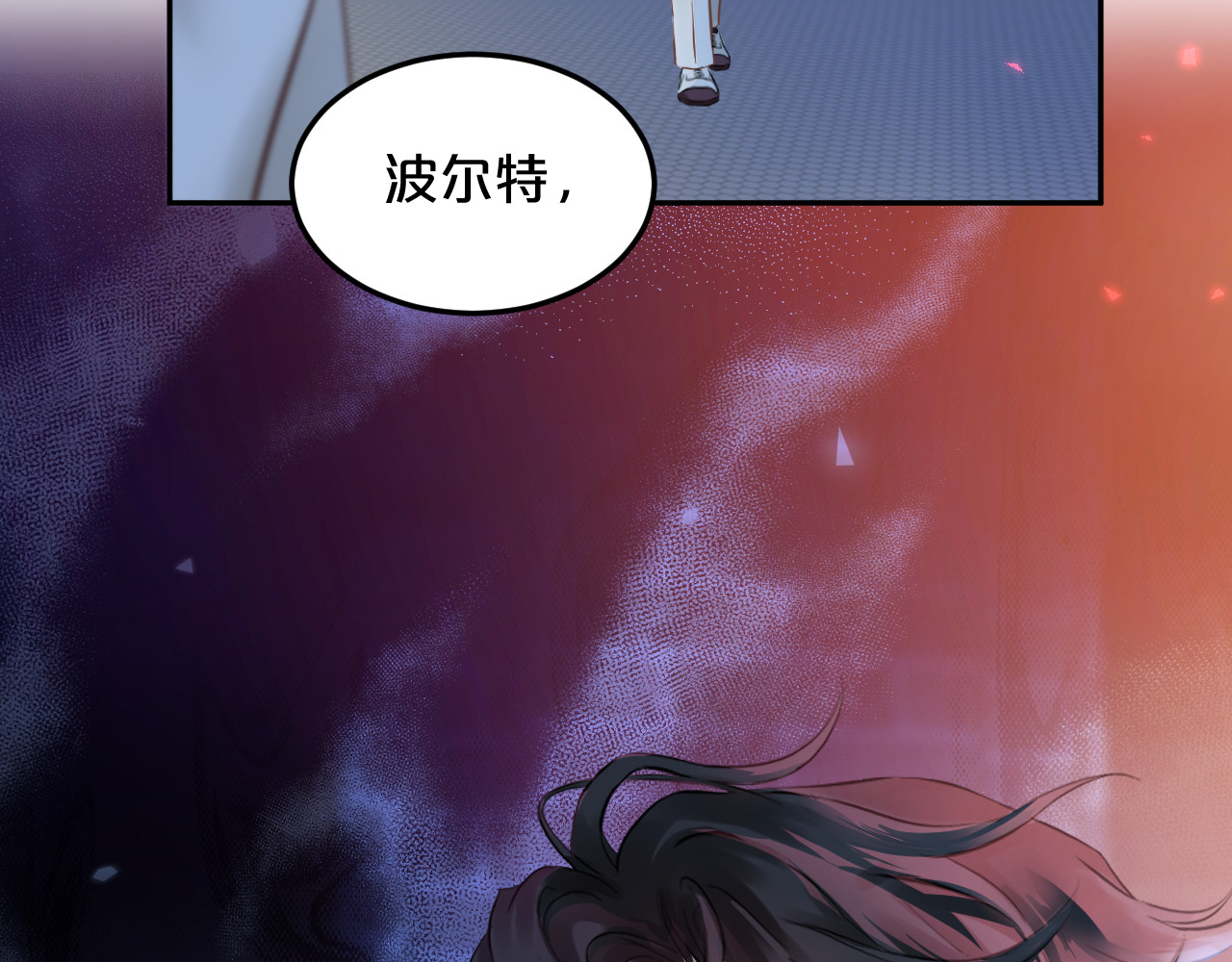 第28话 心乱 第 68 页