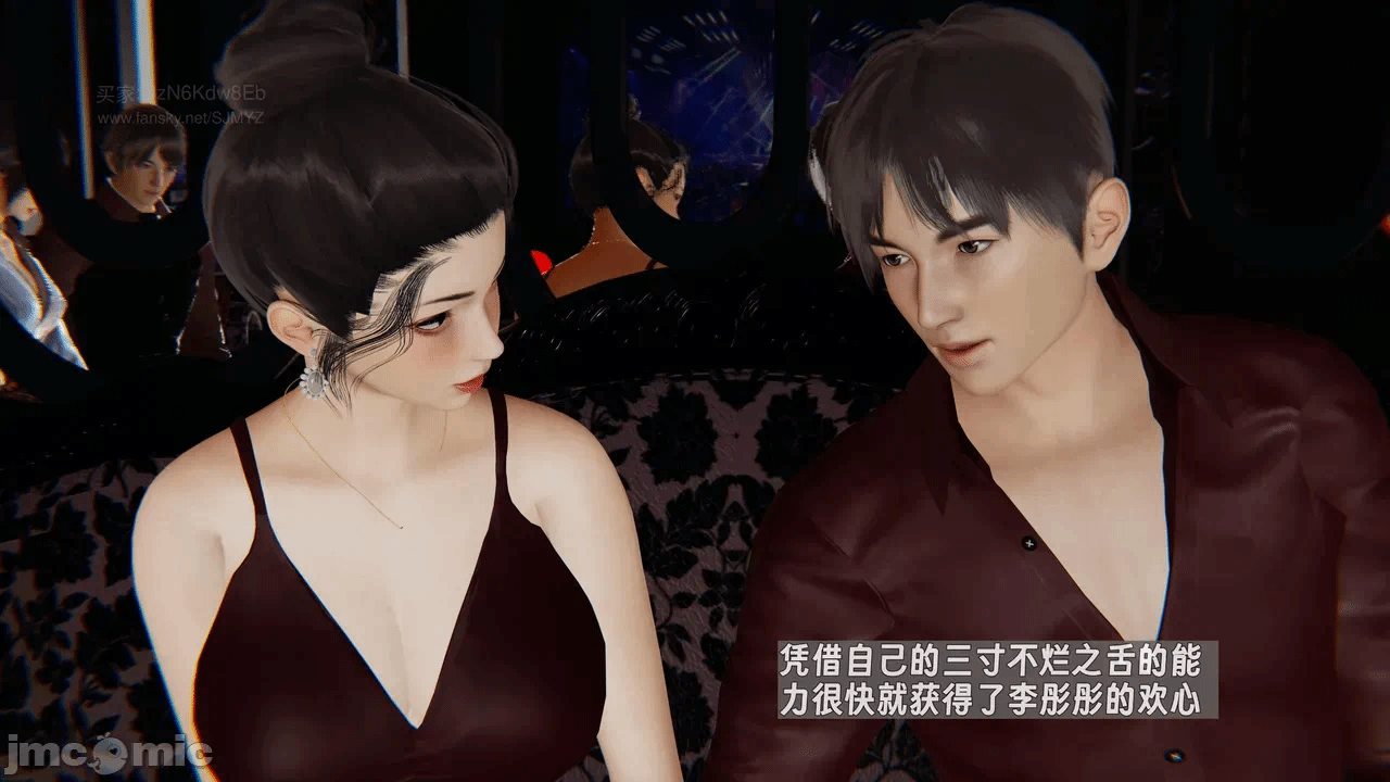 第一话 第 10 页