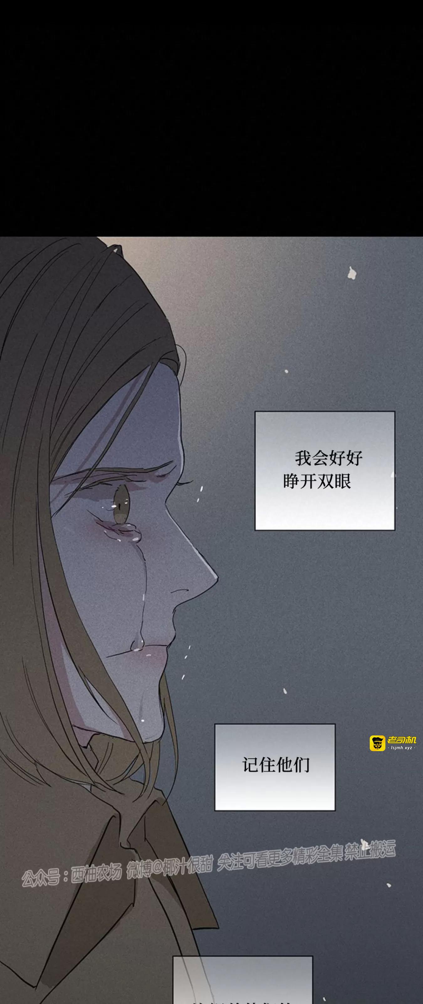 第60话 第 97 页