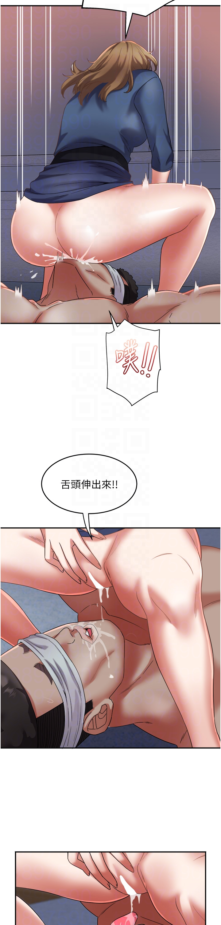 第27话 - 被舔弄到潮吹的小穴 第 18 页
